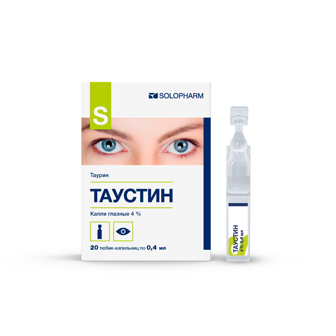 Интерактивный урок Таустин