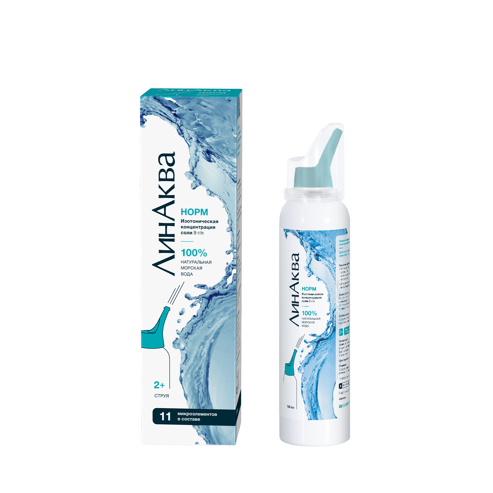 Интерактивный урок ЛинАква