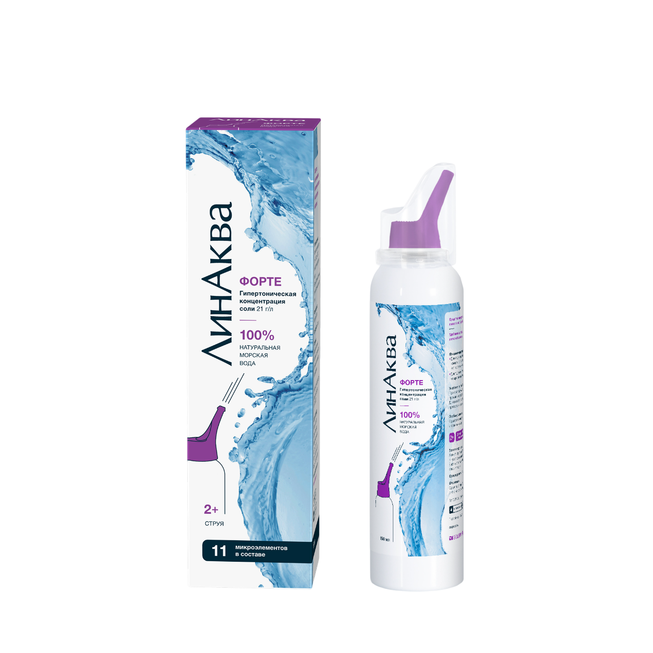 Интерактивный урок ЛинАква