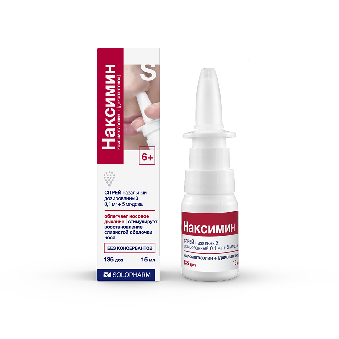 Интерактивный урок Наксимин