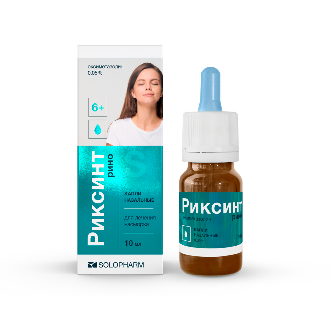 Интерактивный урок Риксинт рино