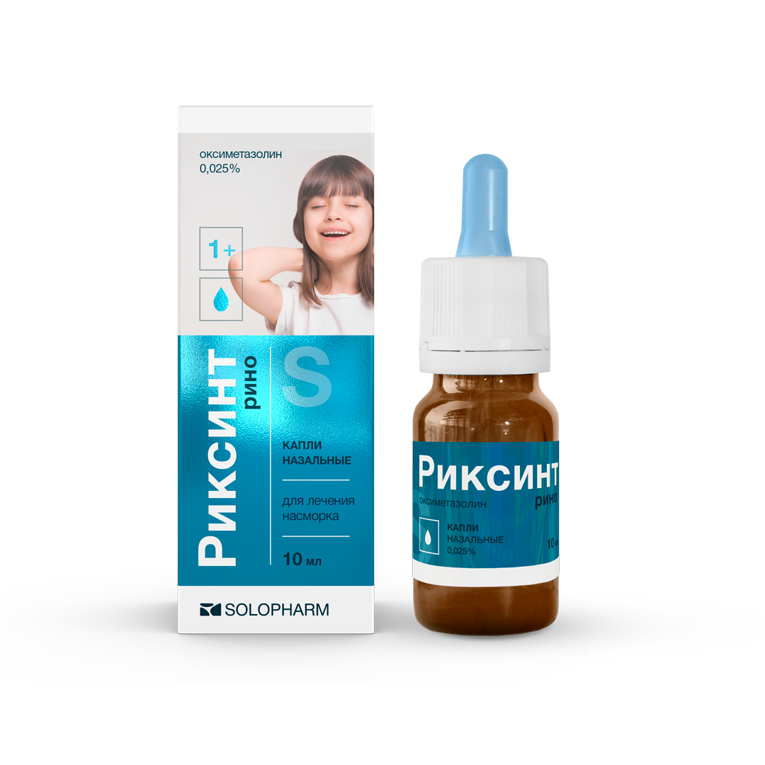 Интерактивный урок Риксинт рино