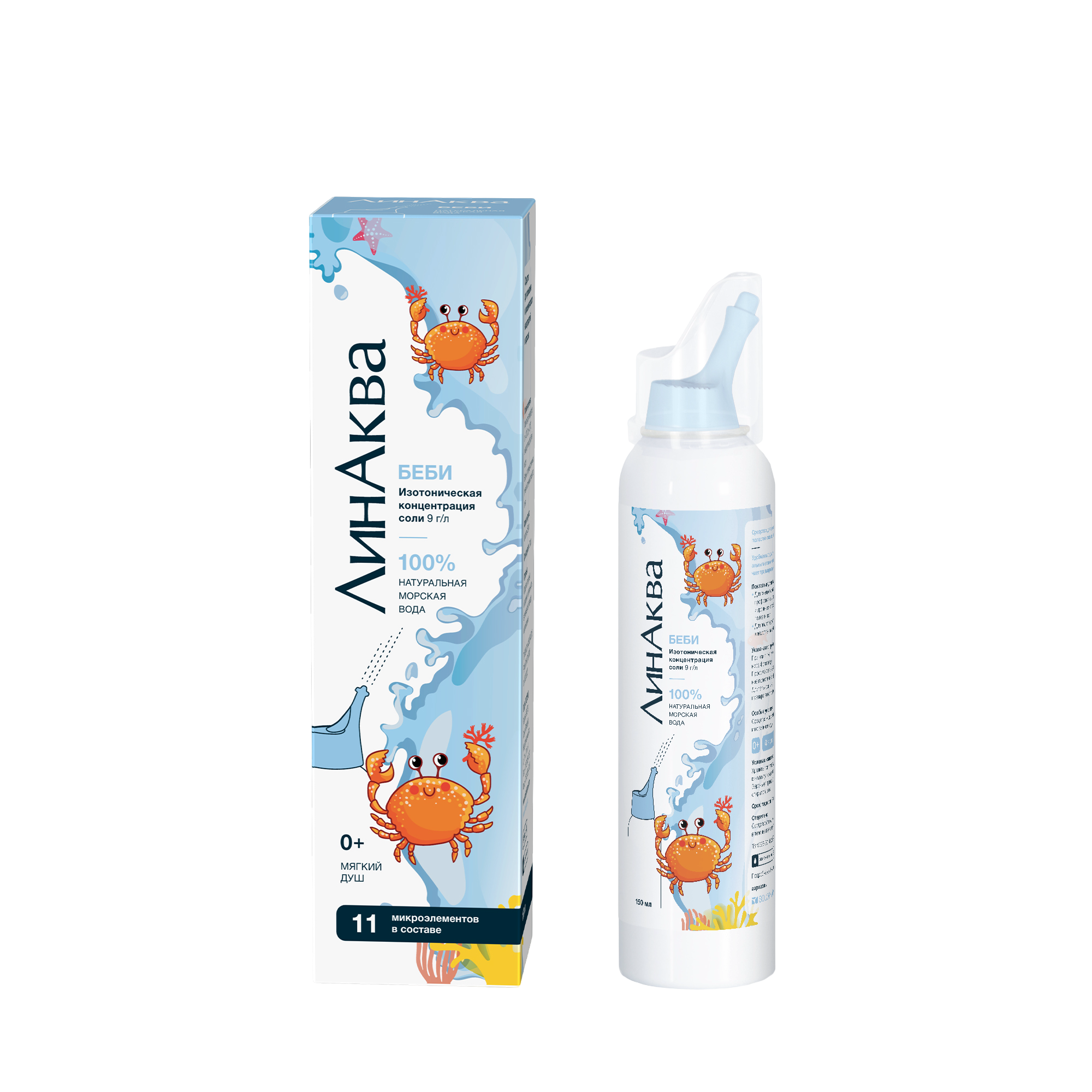 Интерактивный урок ЛинАква