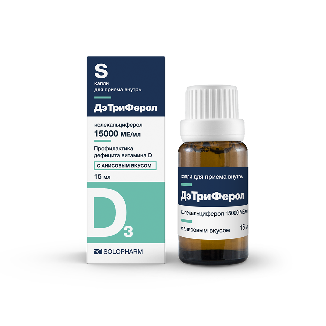 Интерактивный урок ДэТриФерол