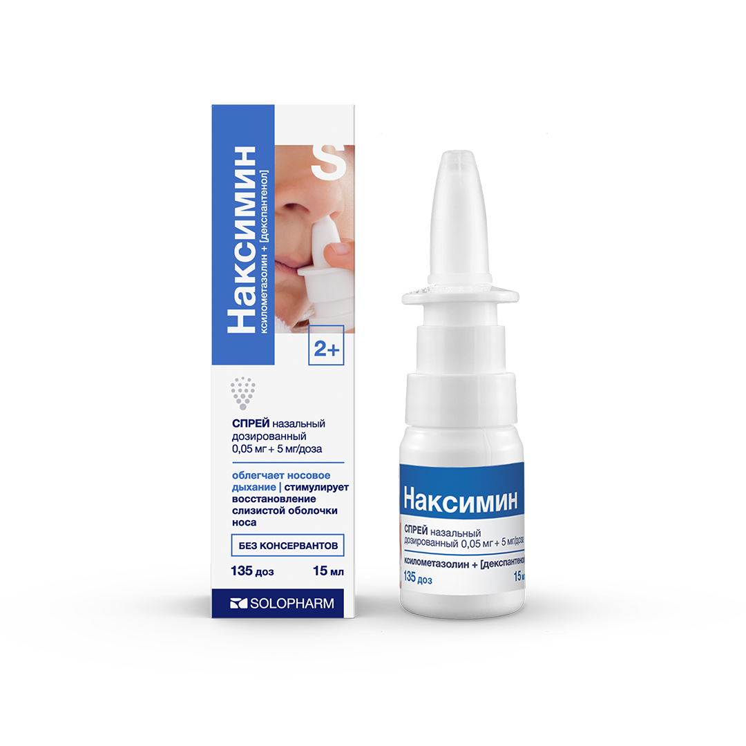 Интерактивный урок Наксимин