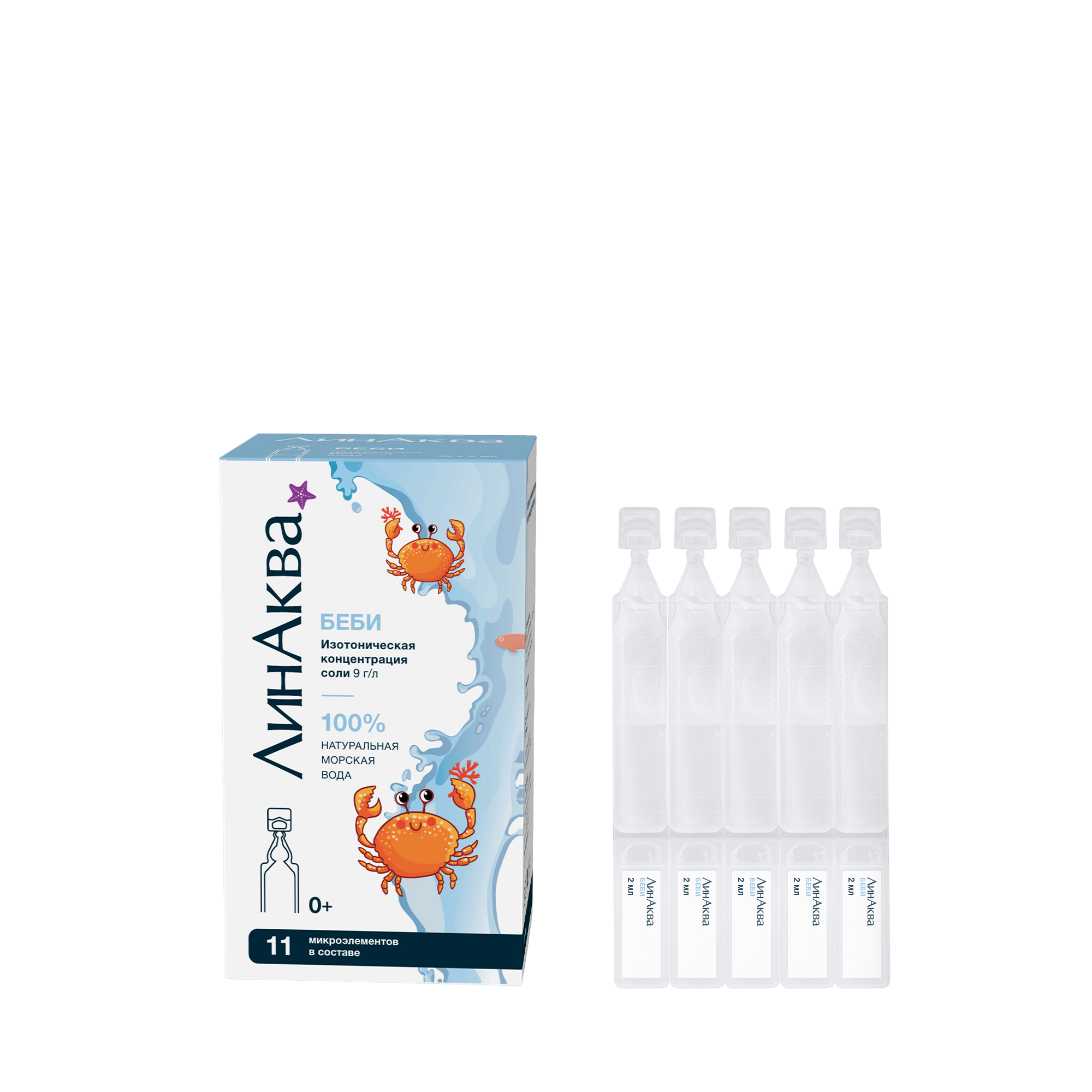 Интерактивный урок ЛинАква